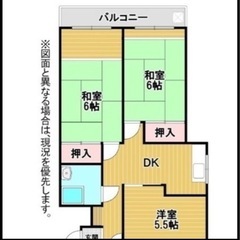審査ユル❗️3DK❗️初期費用無料❗️エアコン1台設置❗️…