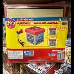 【新品】おさるのジョージ　収納ボックスの画像