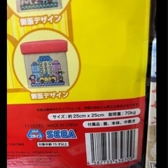 【新品】おさるのジョージ　収納ボックスの画像