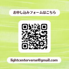 10/7(火)午前・氣功と瞑想会＠都賀コミュニティーセンター - ワークショップ