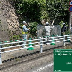土木作業員/現場監督見習い（女性も可）の画像