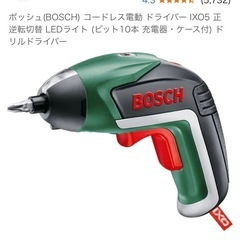 ボッシュ  電動ドライバー　IXO5の画像
