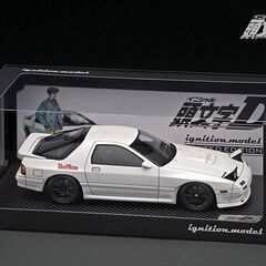 【未開封品】イニシャルD 高橋涼介 RX -7 FC 60台限定 イグニッションモデルの画像
