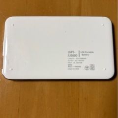モバイルバッテリー、充電アダプター、充電ケーブルの画像