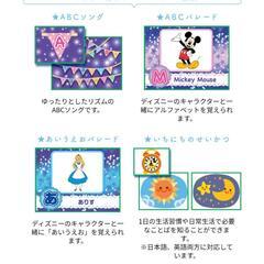 ドリームスイッチ　Disney　ホームシアター寝かしつけ　物語　絵本の画像