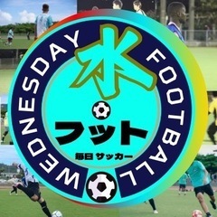 2/12(水)水フットはお休みです。 - 中頭郡