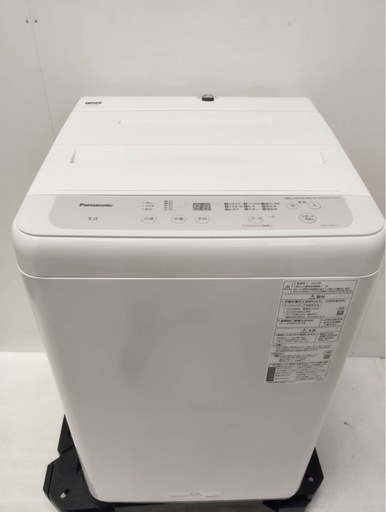 日立?8キロ洗濯機?美品?即日配送?標準取り付け無料✨長期保証有