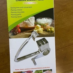 creative cheese planerの画像