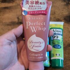 【新品未使用：値下げ不可】洗顔、虫除け、アロエローションセットの画像