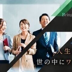 COBOLエンジニア募集⭐︎年齢不問⭐︎業界最高水準の還元率！