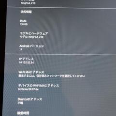10インチAndroidタブレット Kingpad Z10　ケース付きの画像