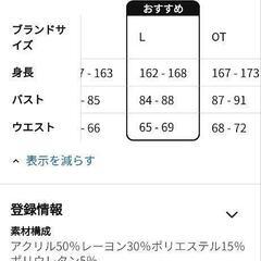 【スポーツウェア②】洗濯のみ未使用アディダスウォームレギンスLの画像