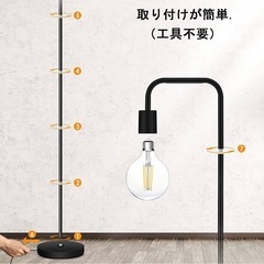 照明/スタンドライト/家具の画像