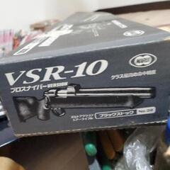 vsr おもちゃの中古が安い！激安で譲ります・無料であげます