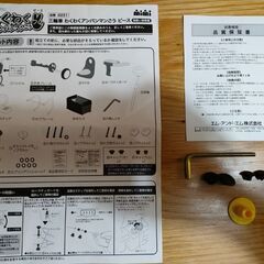 三輪車　わくわくアンパンマンごう　ピースの画像