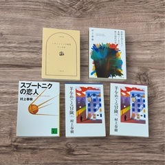 (取引中)村上春樹、単行本セットを差し上げます