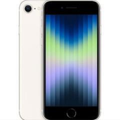 (今日限定)iPhone se 現行版　128GBスターライト