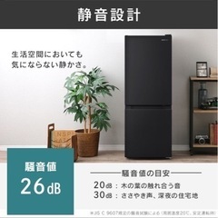 冷蔵庫 (さとし) 東京のキッチン家電《冷蔵庫》の中古あげます・譲ります｜ジモティーで不用品の処分