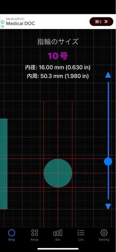 PM刻印 ダイヤモンド 0.28ct プラチナリング