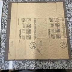 一箱千円　タイル　50二丁のEP-06AB　　