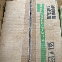 タイル　220×25×8mm　　の画像