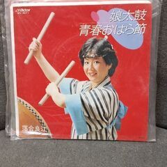 (中古 EPレコード)娘太鼓‐落合良江
