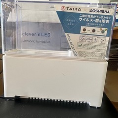 加湿器　　除湿器2点セット
