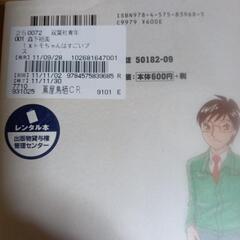 トモちゃんはすごいブスの画像