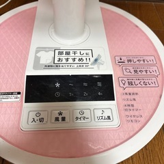 【お取引決定】扇風機の画像