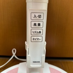 【お取引決定】扇風機の画像