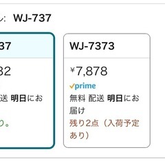 (再値下げ)コミネ　バイク用ジーンズ　プロテクター付き　サイズJP L(32) 訳ありの画像