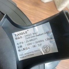 ザイグルボーイ2 ZG−MRJ371 ZAIGLE 無煙コンロの画像
