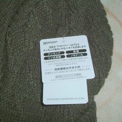 新品 Champion チャンピオン キャスケット MIX  つば付ニット帽の画像