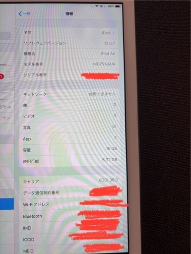 iPad Air 9.7インチ