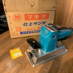 マキタ 仕上げサンダ 9045