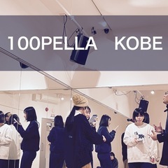 100人アカペラ 2025年メンバー募集物語6🐢❣️ ***大阪...