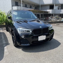 友達募集。 - メンバー募集