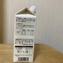 鎌田のだし醤油の画像