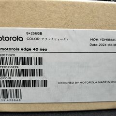 【新品・未開封】motorola edge 40 neo 8GB/256GBの画像