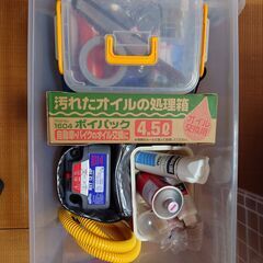 釣り用2馬力ボートセット（ボート/船外機/釣り用艤装）の画像