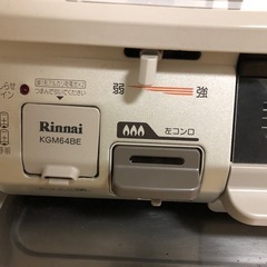 ガスコンロ　2口の画像