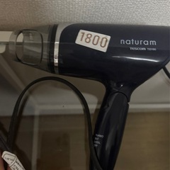 ヘアドライヤー