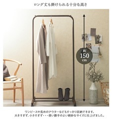 ハンガーラック白 (あ) 清瀬の収納家具《スチールラック》の中古あげます・譲ります｜ジモティーで不用品の処分