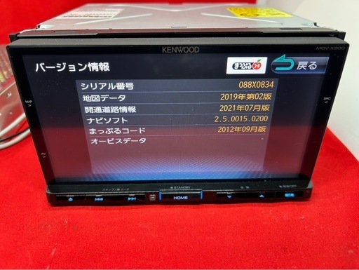 美品⭐︎KENWOOD MDV-X500 フルセグ　新品バックカメラ付フルセット
