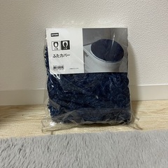 新品未使用　ニトリ　便座　ふたカバー　U型
