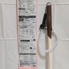 乾電池式灯油ポンプ【未使用】の画像