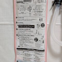 乾電池式灯油ポンプ【未使用】の画像