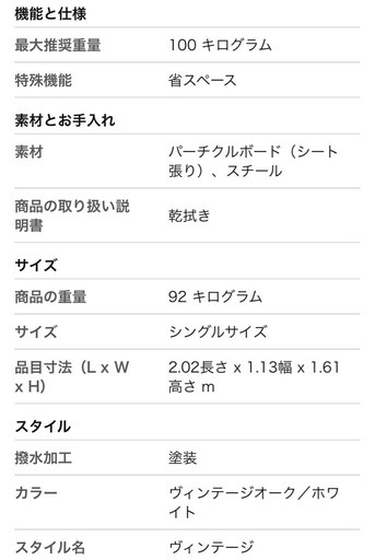 【決まりました！】木製ロフトベッド 机付き 美品！ 取りに来られる方！