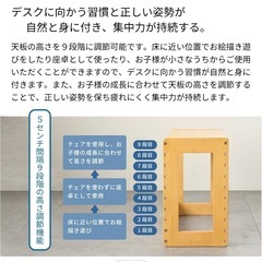 キッズ　デスク　子ども　勉強　机　椅子　チェアの画像