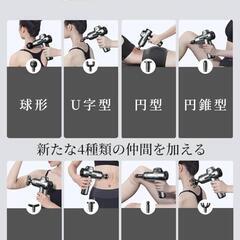 筋膜リリースガン ハンディ ガン 筋膜ガン Type-C充電式 小型 液晶画面の画像